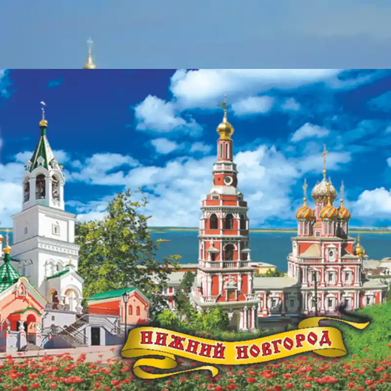 Туризм для инвалидов