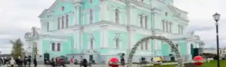 Свято-Троицкий