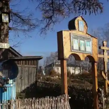 лиственница